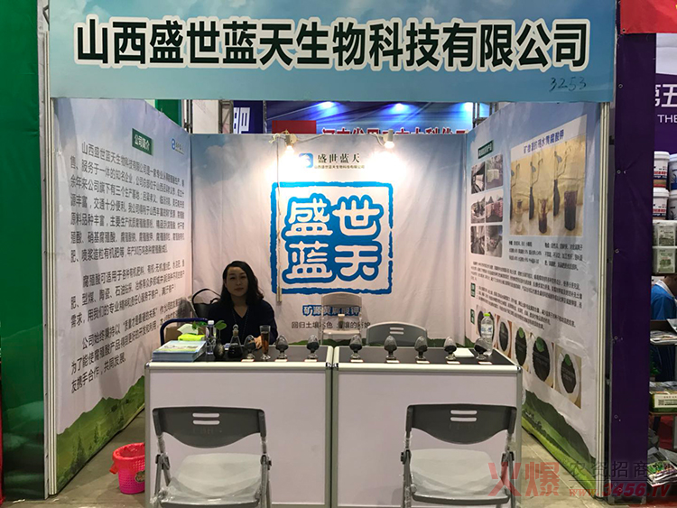 ɽ��ʢ���{(l��n)������Ƽ����޹�˾