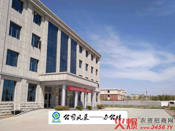 �������ﻯ�����޹�˾