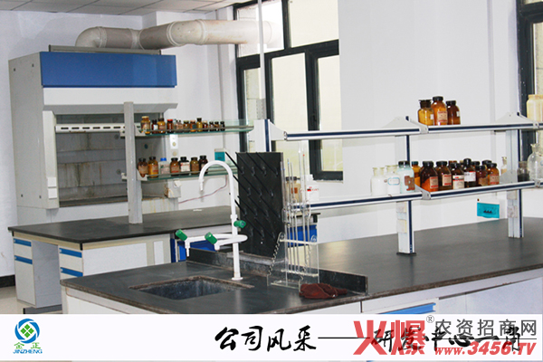 �������ﻯ�����޹�˾