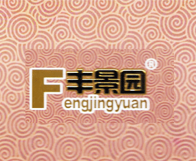 ɽ�|�(y��ng)��G�����﹤�����޹�˾