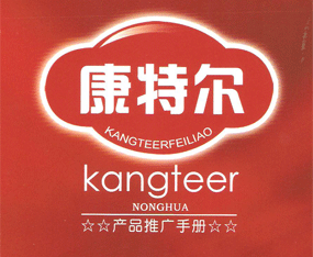 �H�����ؠ��r(n��ng)�����޹�˾����2015ȫ��ֲ����(hu��)-2015��31��ֲ����Ϣ�������r(n��ng)ˎе���ו�(hu��)