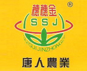 ���������r(n��ng)�I(y��)�Q(m��o)�����޹�˾����2016�����ļ��N�ӕ�(hu��)-2016����ʡ�ļ��N����Ϣ�����߮a(ch��n)Ʒչ�[��(hu��)