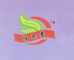 ����ʡ�����N�I(y��)���޹�˾����2016�����ļ��N�ӕ�-2016����ʡ�ļ��N����Ϣ�����߮a(ch��n)Ʒչ�[��