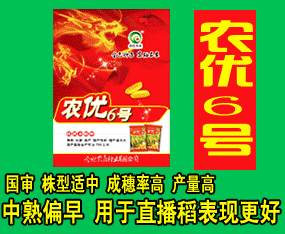 �Ϸ��r(n��ng)�ηN�I(y��)���޹�˾