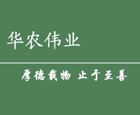 �����A�r(n��ng)���I(y��)�N�ӿƼ����޹�˾