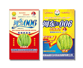 ����ʡ���r(n��ng)��Ƽ��l(f��)չ���޹�˾����2016�����ļ��N�ӕ�(hu��)-2016����ʡ�ļ��N����Ϣ�����߮a(ch��n)Ʒչ�[��(hu��)