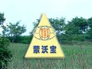 ��(n��i)�ɹ��־G���߿Ƽ���������޹�˾