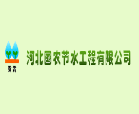 �ӱ���(gu��)�r(n��ng)��(ji��)ˮ�������޹�˾