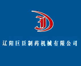 �|�(y��ng)�޳���ˎ�C(j��)е���޹�˾