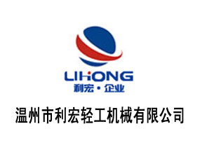 �����������p���C(j��)е���޹�˾