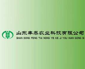 ɽ�|�S̩�r(n��ng)�I(y��)�Ƽ����޹�˾