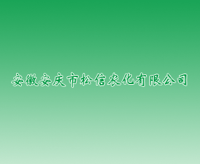 ���հ��c�������r(n��ng)�����޹�˾