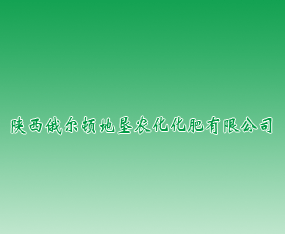 ��������D�؉��r(n��ng)���������޹�˾