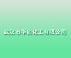 ��h���A��(chu��ng)�������޹�˾