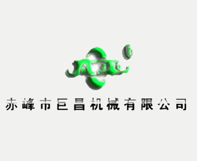 ��(n��i)�ɹų���о޲��Cе���޹�˾