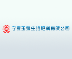 ������Ȫ����������޹�˾