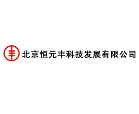 ������Ԫ�S�Ƽ��l(f��)չ���޹�˾