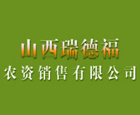 ɽ����¸��r(n��ng)�Y�N�����޹�˾