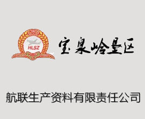 ������ʡ��Ȫ�X���^(q��)��(li��n)���a(ch��n)�Y������؟(z��)�ι�˾