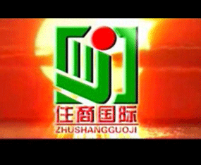 ɽ�|ס�̇��H�����M(j��n)�������޹�˾