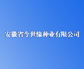 ����ʡ�������N�I(y��)���޹�˾