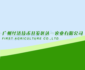 �V�ݽ�(j��ng)��(j��)���g(sh��)�_�l(f��)�^(q��)�_(d��)һ�r(n��ng)�I(y��)���޹�˾