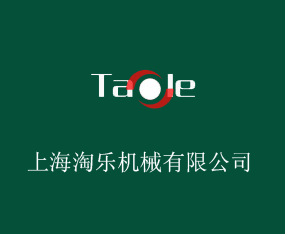 �Ϻ��Ԙ��Cе���޹�˾