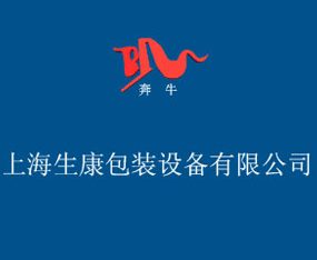 �Ϻ��������b�O�����޹�˾