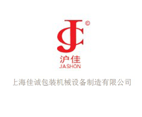 �Ϻ����\���b�Cе�O���������޹�˾