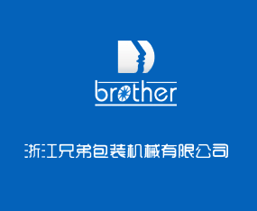 �㽭�ֵܰ��b�Cе���޹�˾