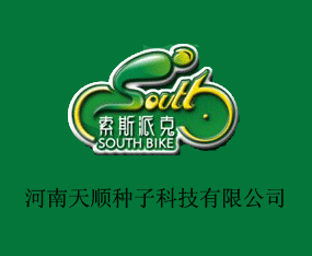 ������혷N�ӿƼ����޹�˾����2015���ݷN�ӽ��ו�-2015����ʡ�ļ��N����Ϣ�����߮a(ch��n)Ʒչ�[��