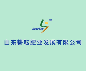 ɽ�|���ŷʘI(y��)�l(f��)չ���޹�˾