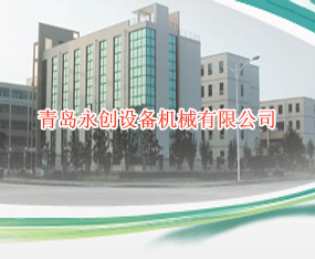 ���u����(chu��ng)�O(sh��)��C(j��)е���޹�˾