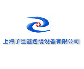 �Ϻ��ӵ��ΰ��b�O�����޹�˾