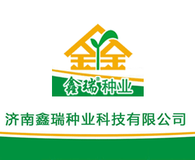 ��(j��)������N�I(y��)�Ƽ����޹�˾����2019����ʡֲ����(hu��)-2019����ʡֲ����Ϣ�������r(n��ng)ˎе���ו�(hu��)