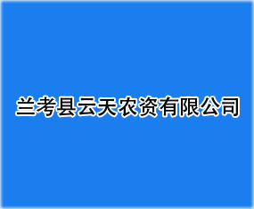 �m���h�����r(n��ng)�Y���޹�˾