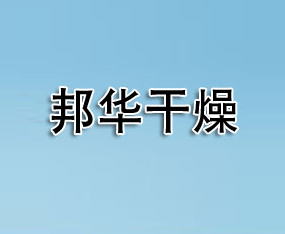 �����а��A�����O(sh��)�����޹�˾