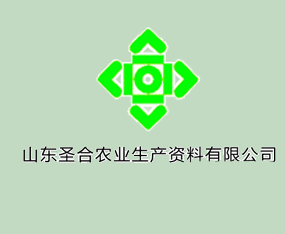 ɽ�|ʥ���r(n��ng)�I(y��)���a(ch��n)�Y�����޹�˾