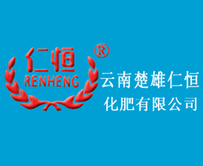 ���ϳ����ʺ㻯�����޹�˾