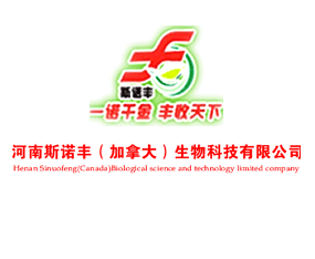 ����ʡ˹�Z�S����Ƽ����޹�˾