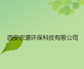 �����r(n��ng)Դ�h(hu��n)���Ƽ����޹�˾