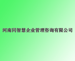 ����ʡͬ�ǻ���I(y��)������ԃ���޹�˾