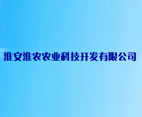 �������r(n��ng)�r(n��ng)�I(y��)�Ƽ��_�l(f��)���޹�˾