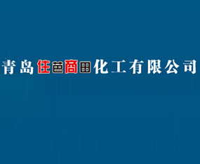 ���uס�����ﻯ�����޹�˾