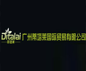 �V�ݵ����R��(gu��)�H�Q(m��o)�����޹�˾����2019ȫ��(gu��)ֲ����(hu��)-2019��35��ֲ����Ϣ�������r(n��ng)ˎе���ו�(hu��)