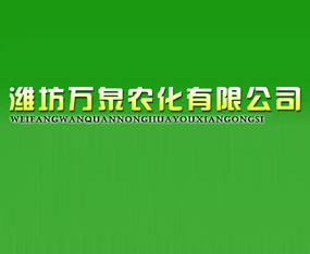 �H���fȪ�r(n��ng)�����޹�˾����2015�ӱ�ʡֲ����-2015��ӱ�ʡ�ڶ�ʮ�ߌ�ֲ����Ϣ���r(n��ng)ˎе������