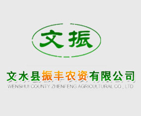 ��ˮ�h���S�r(n��ng)�Y���޹�˾