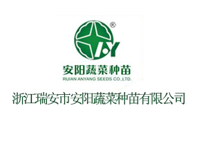 �㽭���а��(y��ng)�߲˷N�����޹�˾