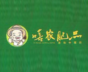 ɽ��������(r��n)�r(n��ng)�I(y��)�Ƽ����޹�˾����2015ȫ��(gu��)ֲ����(hu��)-2015��31��ֲ����Ϣ�������r(n��ng)ˎе���ו�(hu��)