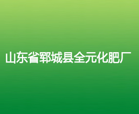 ɽ�|ʡ�i�ǿhȫԪ���ʏS